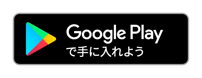 全タクシー対応マッチングシステム 長い手 良い目